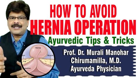 inguinal hernia treatment in ayurveda